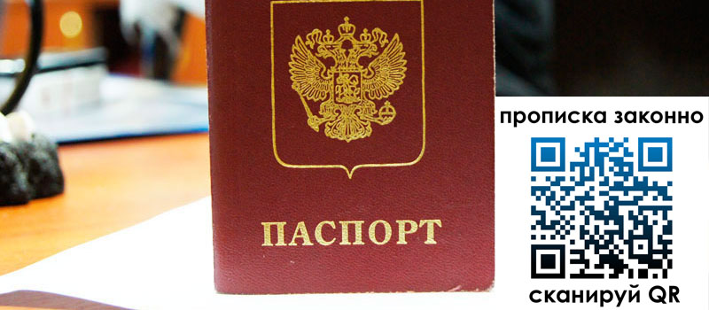 в Киренске height= регистрация в Киренске